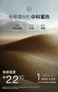 双十一热销印证高梵黑金鹅绒服产品力，高梵以黑金标准构筑核心护城河